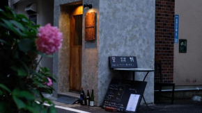 Beppu hostel&cafe ourschestra -Vacation STAY 45089